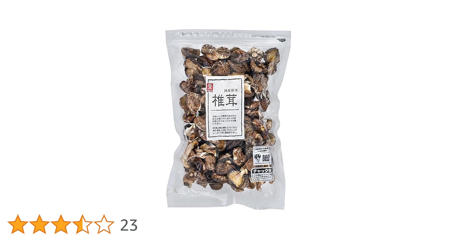 無農薬 原木栽培 干し椎茸25～30㎜　1kg 無農薬 原木栽培 干し椎茸25～30㎜ 1kg oitadonko200.jpg